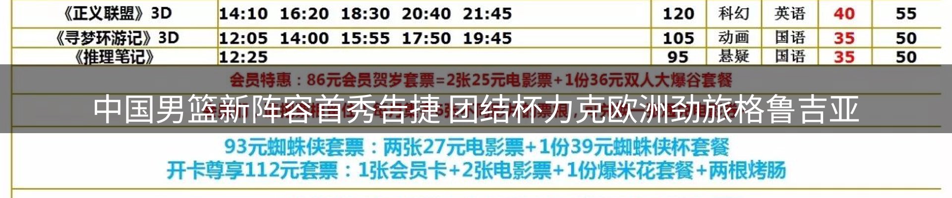 今日资讯