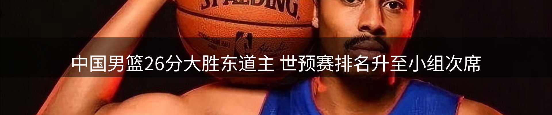 热点聚焦