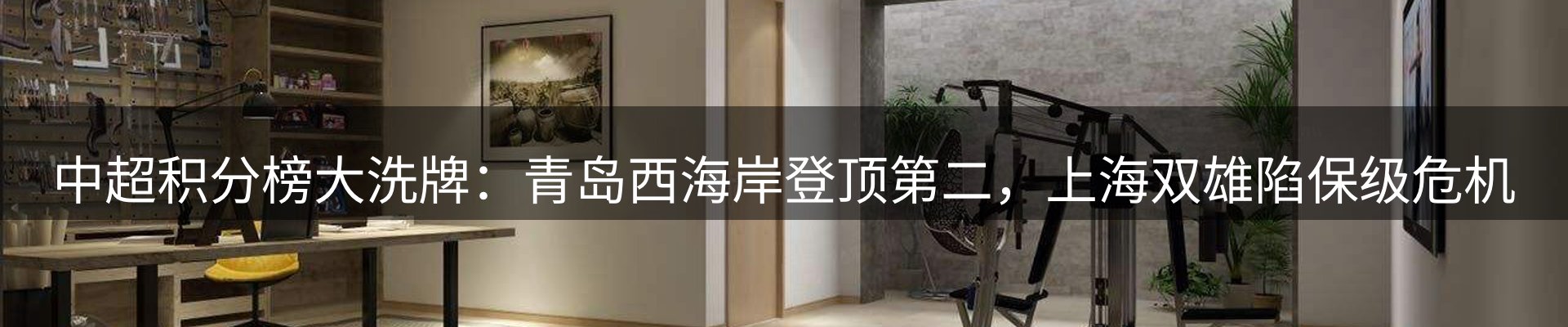 今日资讯