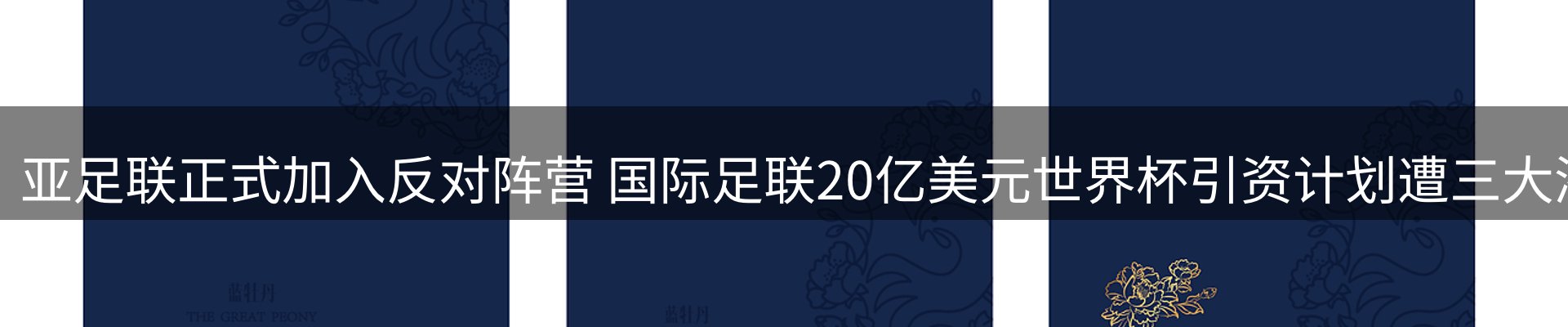 今日资讯