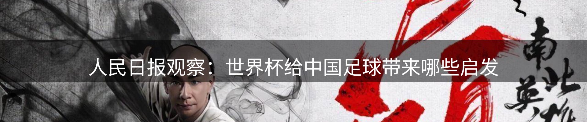 今日资讯