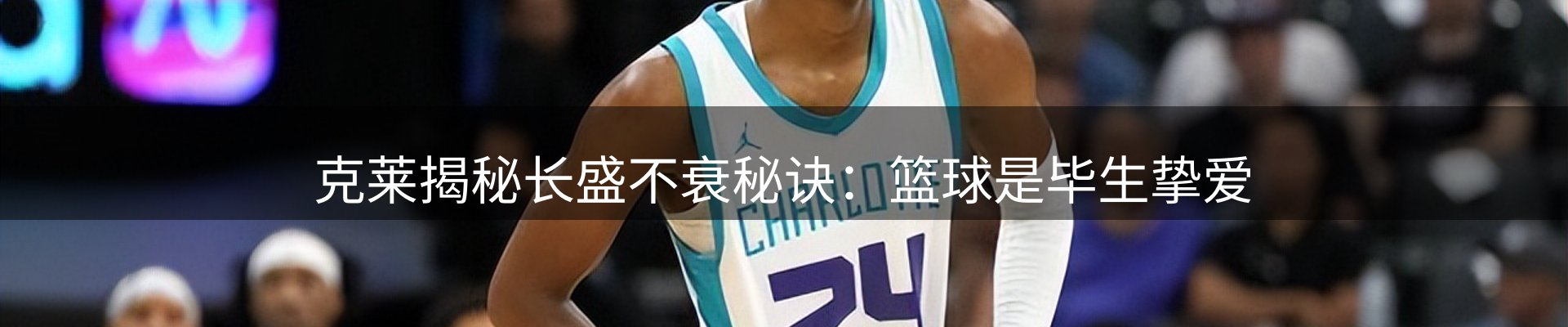 热点聚焦