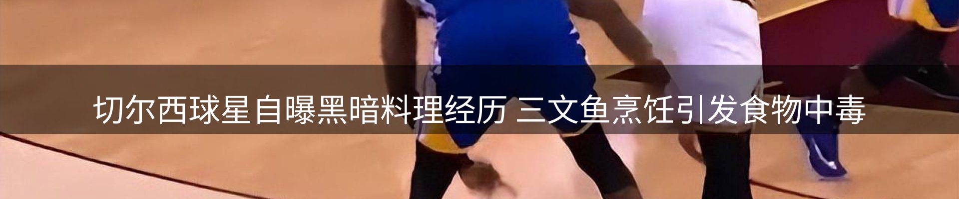 热点聚焦
