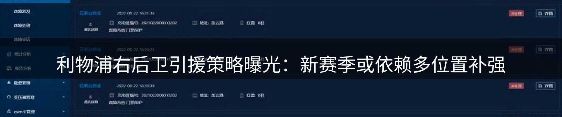 今日资讯