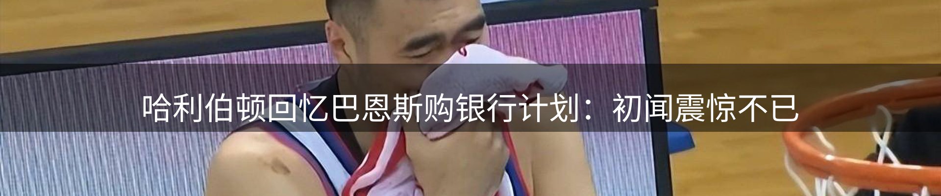 热点聚焦