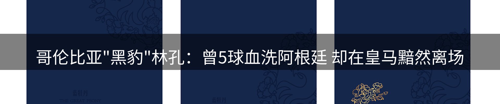 今日资讯