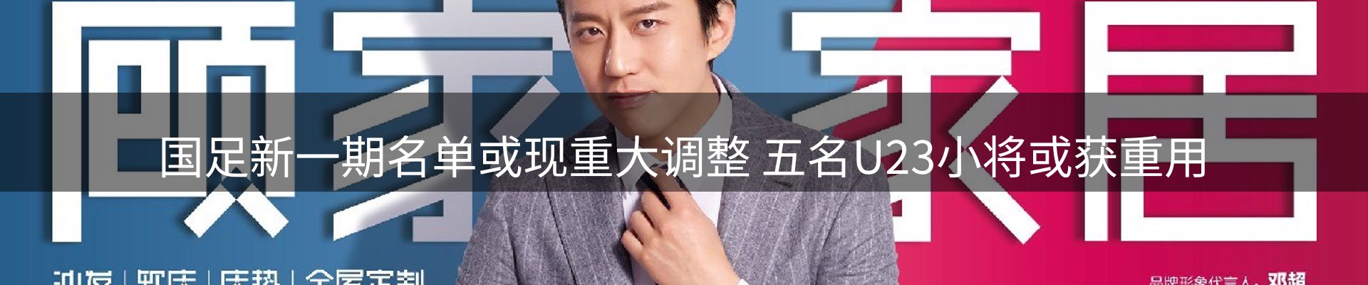 热点聚焦