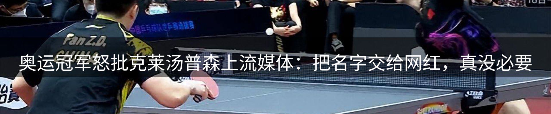 热点聚焦