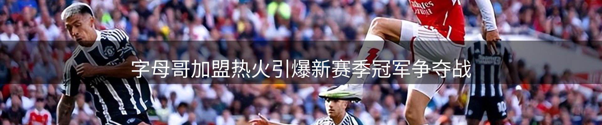 热点聚焦