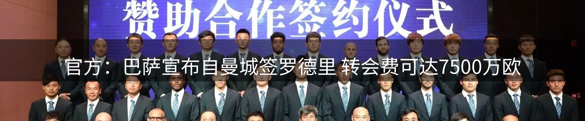 热点聚焦