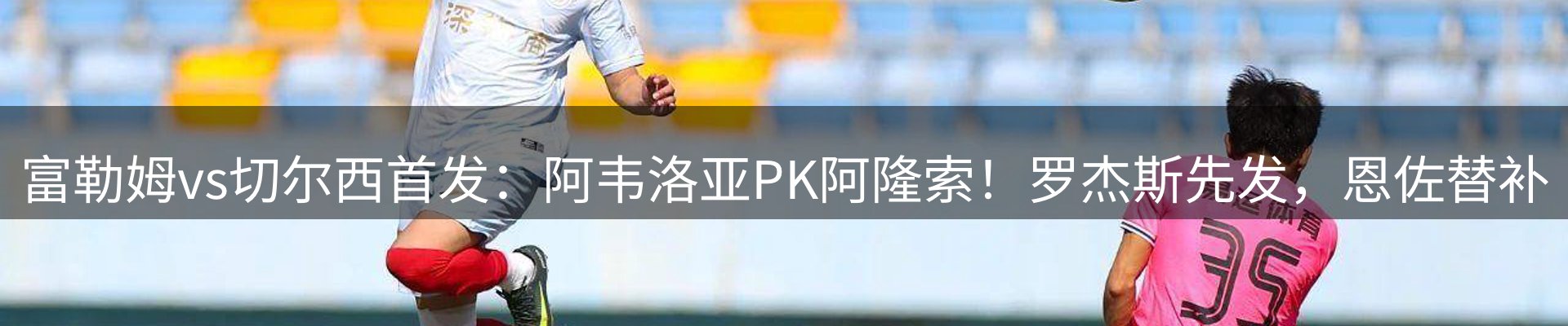 热点聚焦