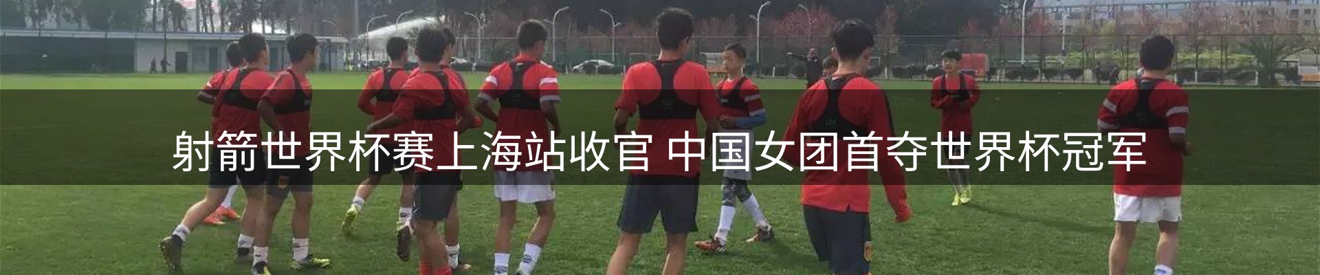 热点聚焦