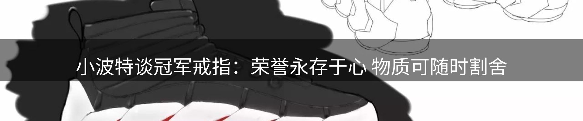 热点聚焦
