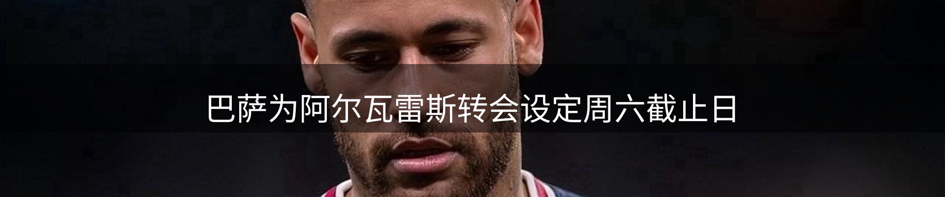 热点聚焦