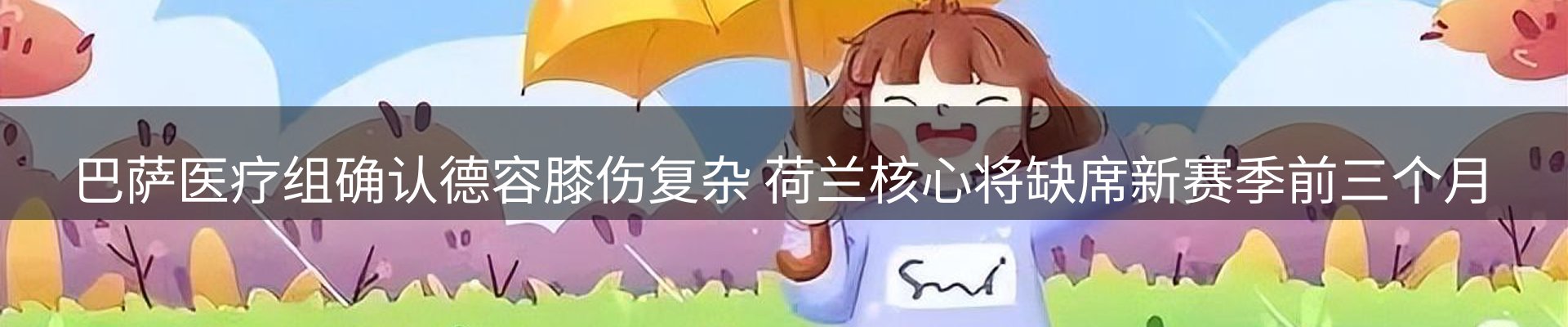 今日资讯