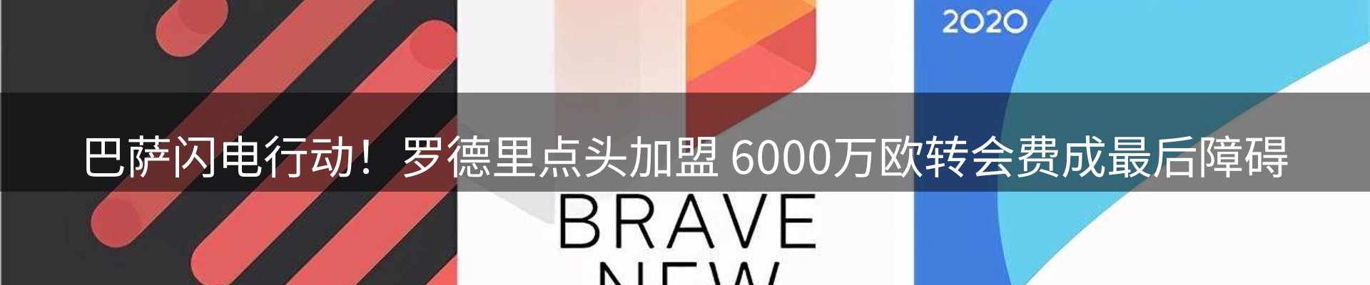 今日资讯