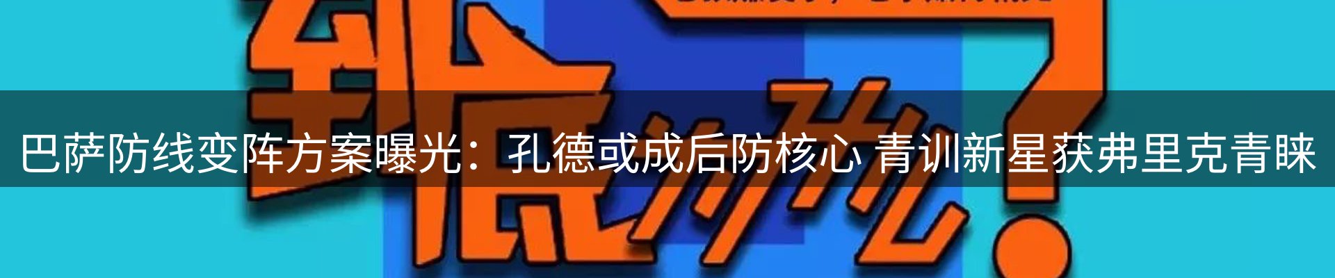 今日资讯