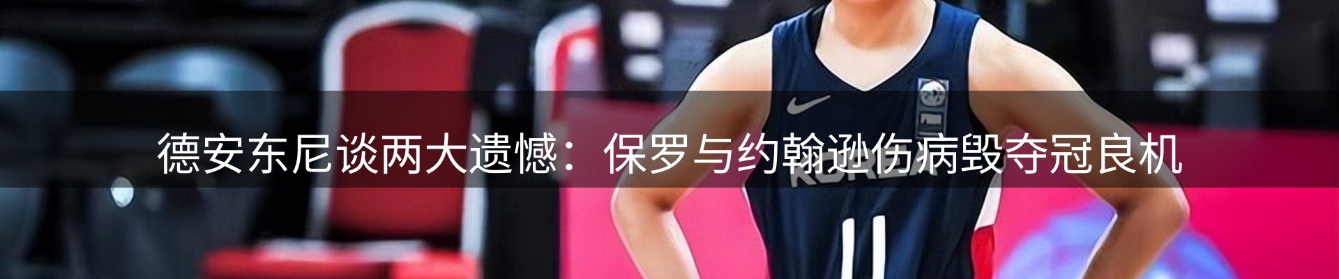 热点聚焦
