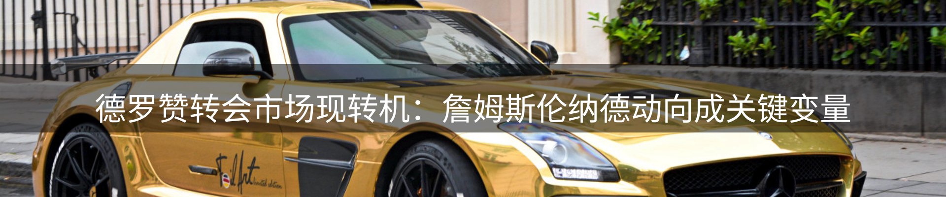 今日资讯