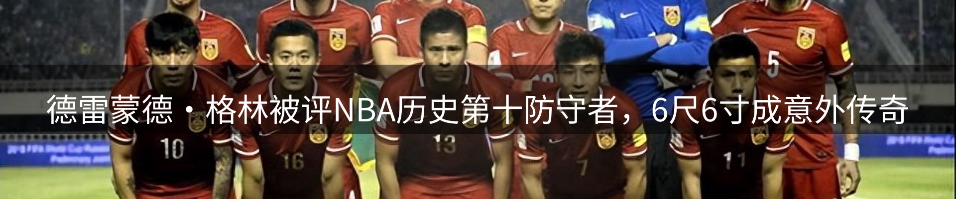 今日资讯