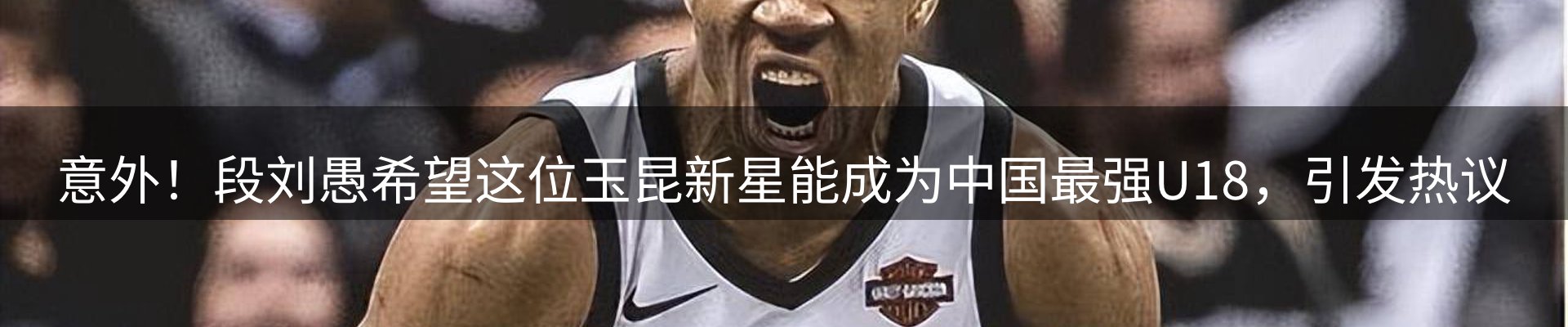 热点聚焦