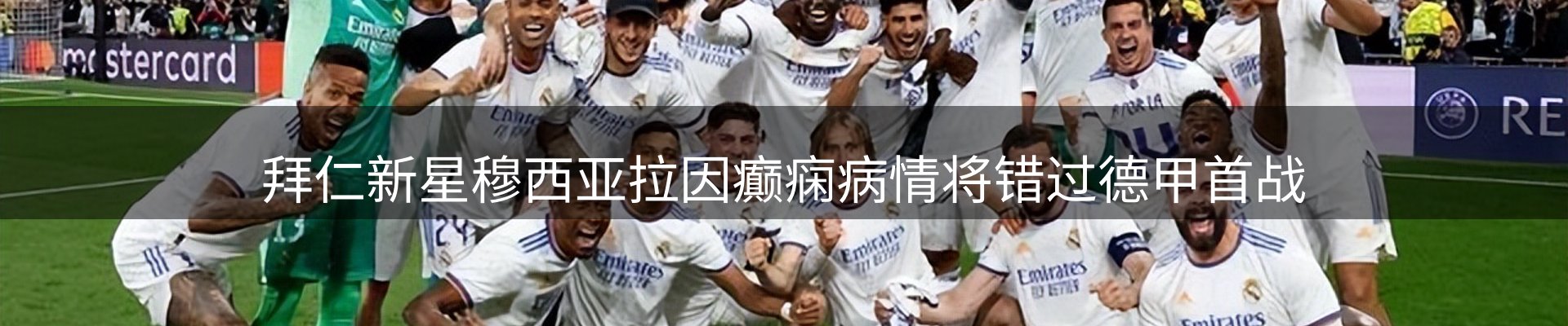 热点聚焦
