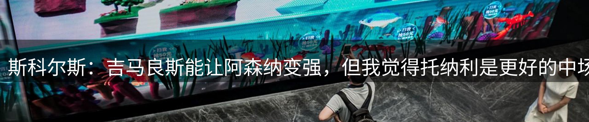 热点聚焦