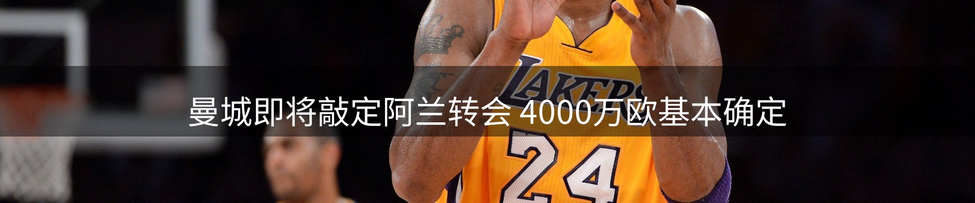热点聚焦