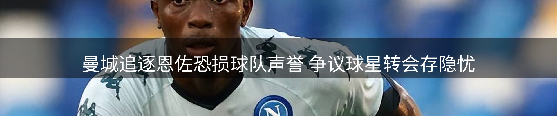 热点聚焦