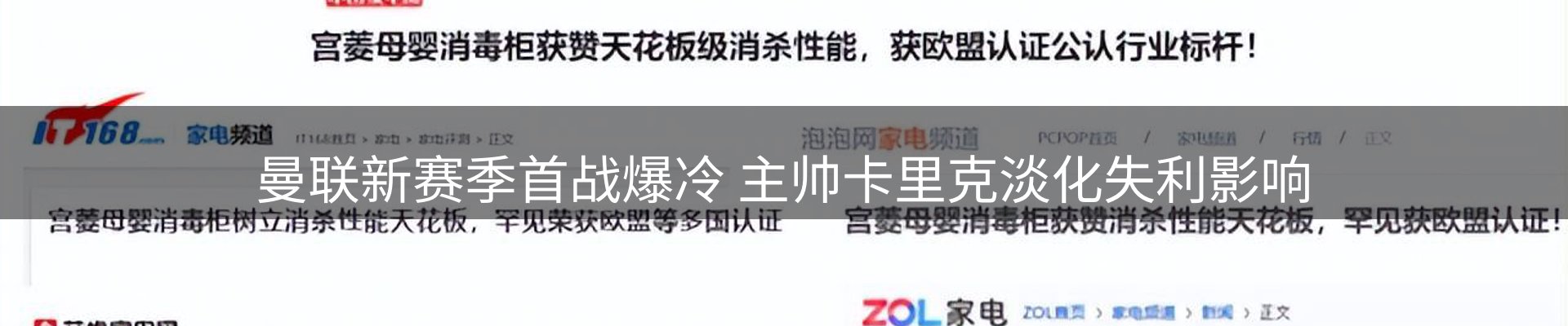 热点聚焦