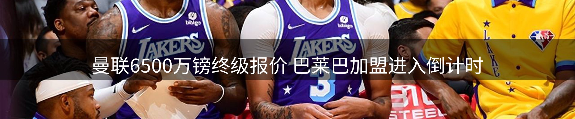 热点聚焦