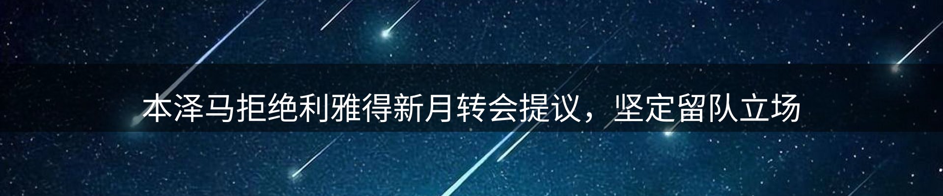 今日资讯