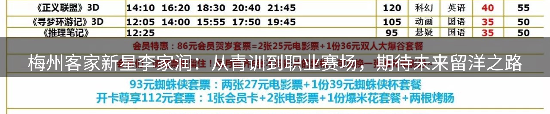 今日资讯