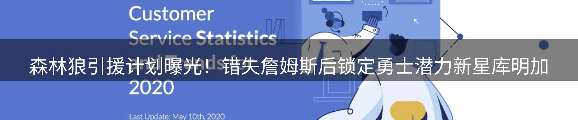 今日资讯