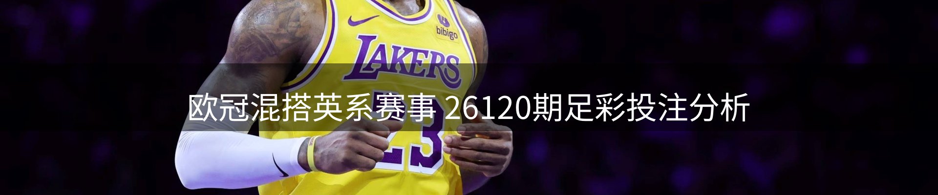热点聚焦
