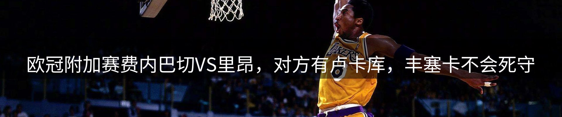 热点聚焦