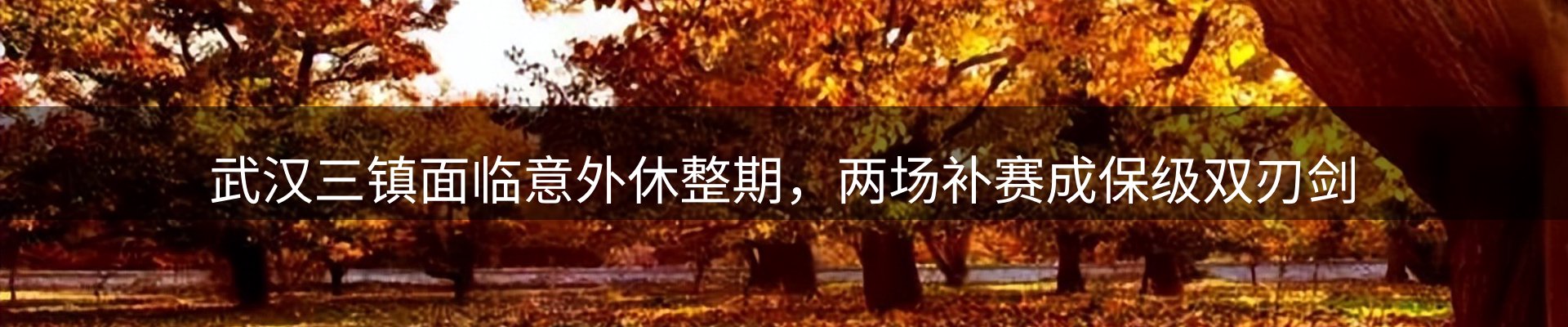 热点聚焦