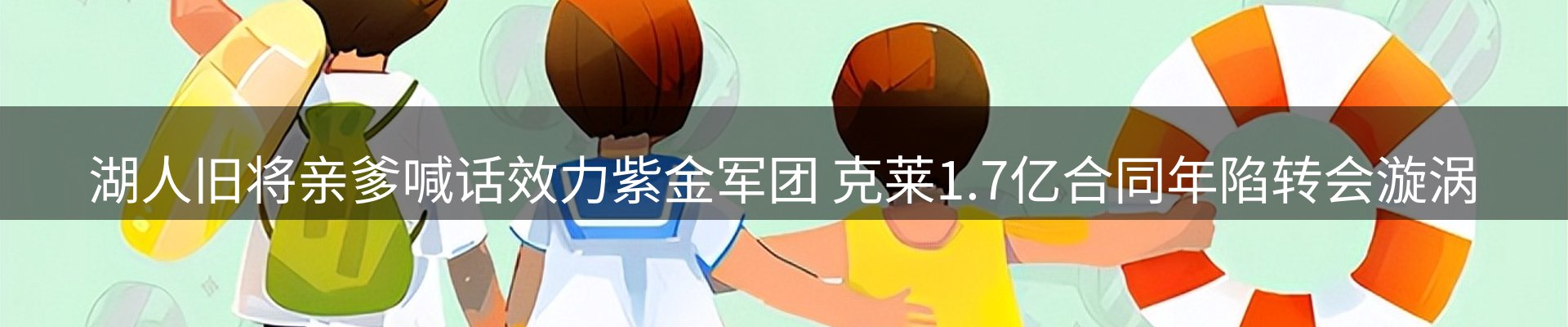 今日资讯