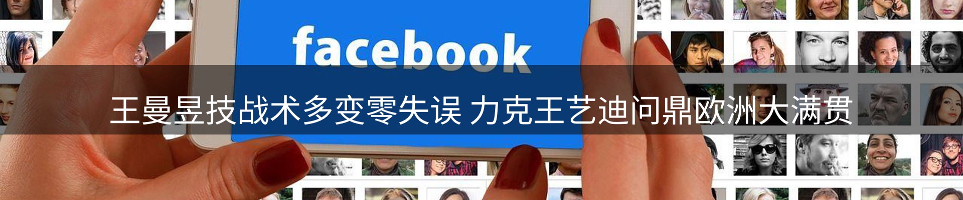 热点聚焦