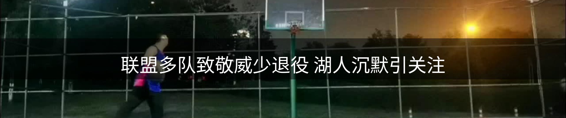 热点聚焦