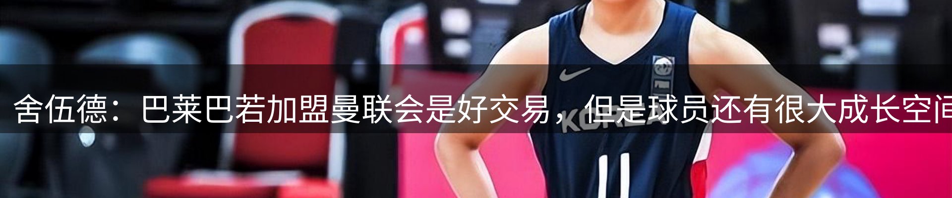 热点聚焦