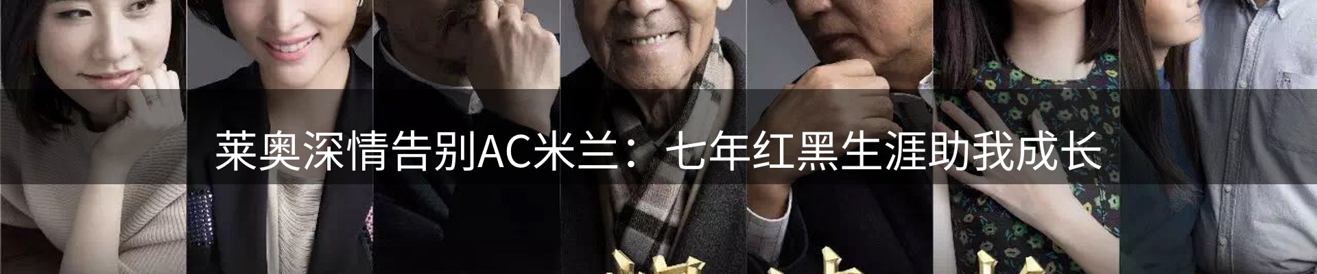 热点聚焦