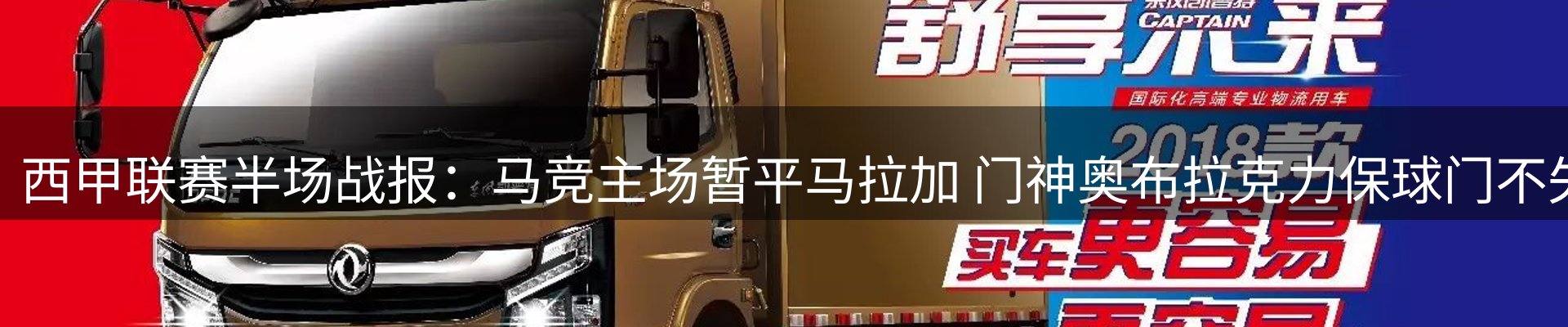 热点聚焦