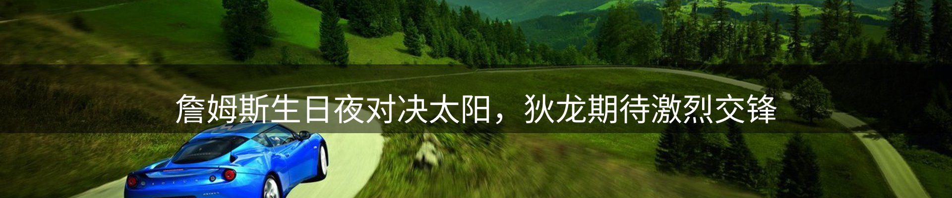 热点聚焦