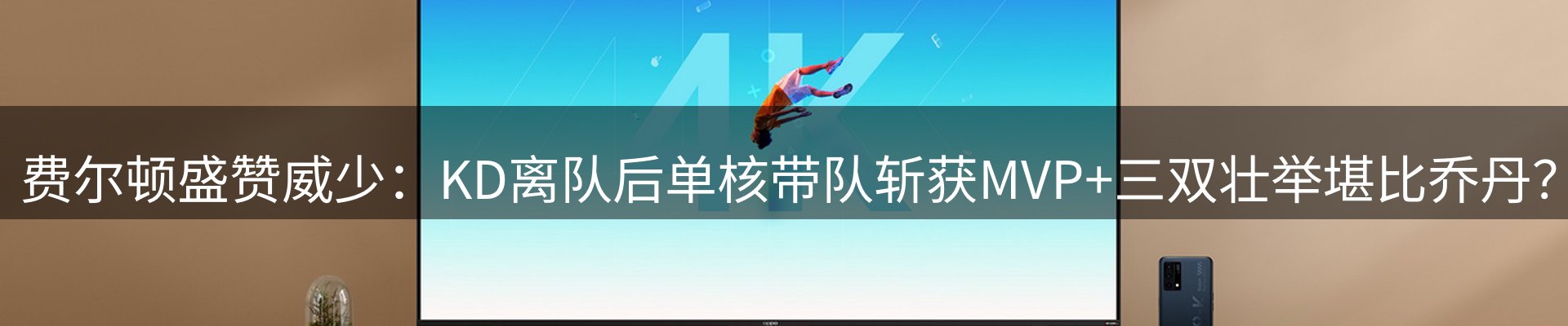 热点聚焦
