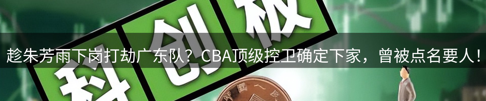 今日资讯