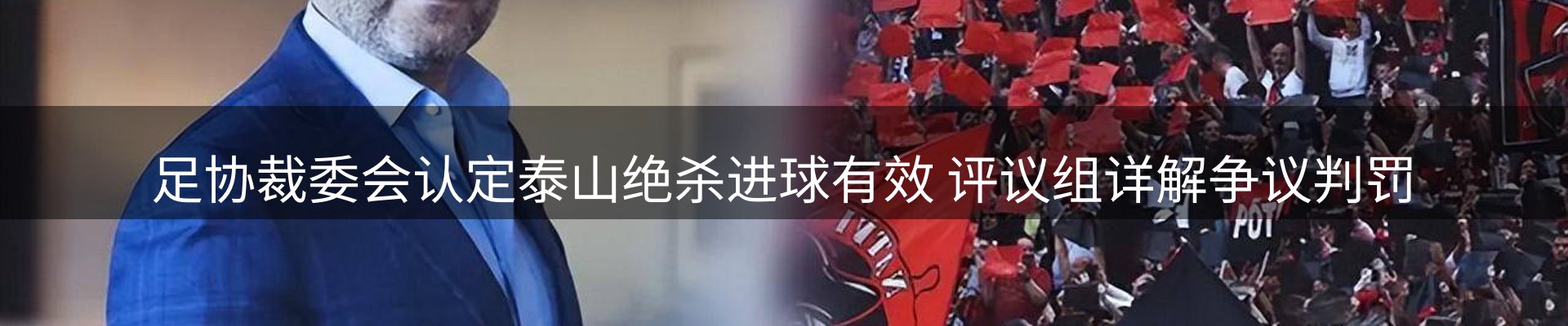 热点聚焦