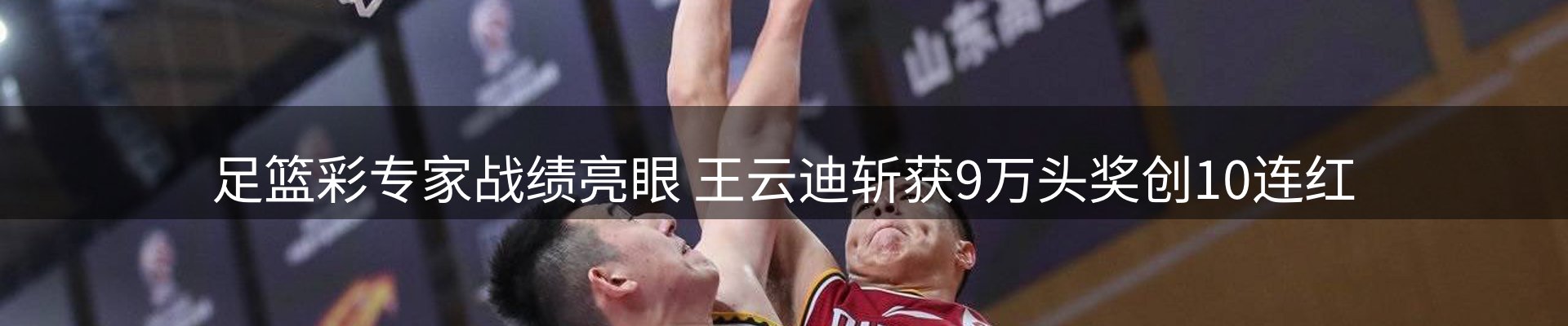 热点聚焦