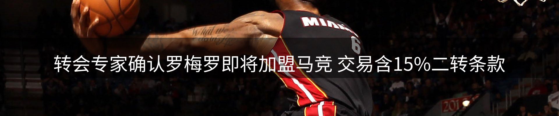 热点聚焦