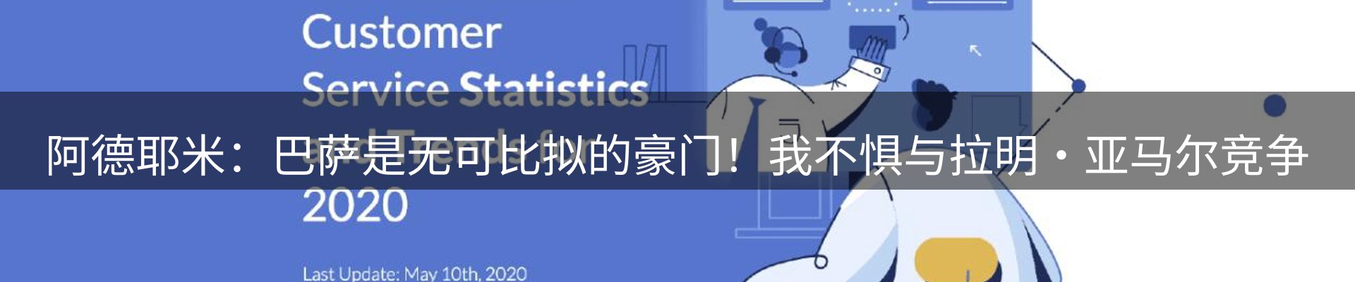 今日资讯